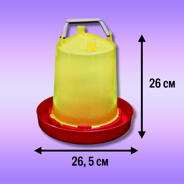 Поилка вакуумная РЯБА №2 5 л с ручкой для птицы пластиковая, 2 шт