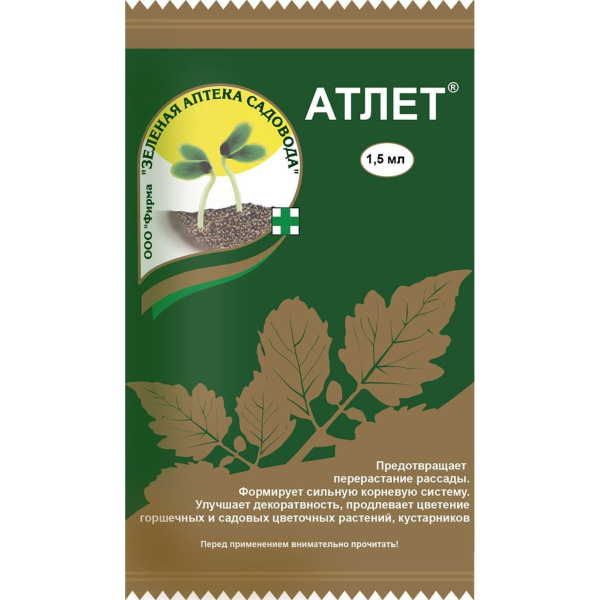Стимулятор роста Атлет 1,5 Мл Стимулятор роста Атлет 1,5 Мл