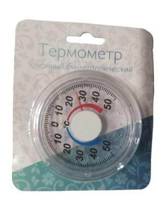 Термометр бытовой оконный биметаллический ТББ 3 шт