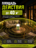 Светильник антимоскитный аккумуляторный TL850