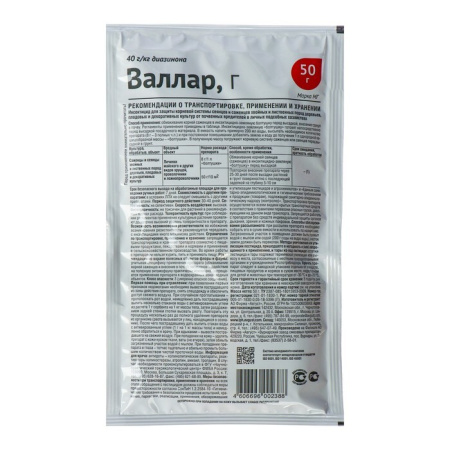 Валлар 50 г, 10шт