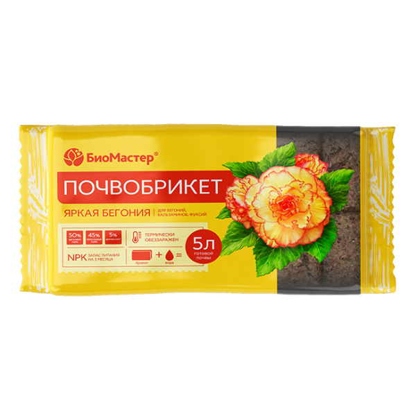 Почвобрикет Яркая бегония 5 л БиоМастер Почвобрикет Яркая бегония 5 л БиоМастер