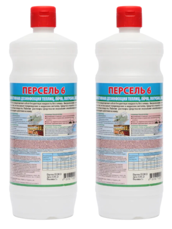 Универсальное дезинфицирующее средство для теплиц Персель 6, 2 шт по 1 л