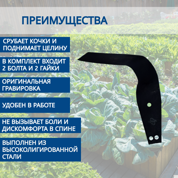 Плоскорез от Фокина Могущник Благодатное земледелие