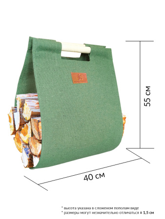 Сумка для переноски дров с деревянными ручками, 40 см x 110 см, Веселый трубочист