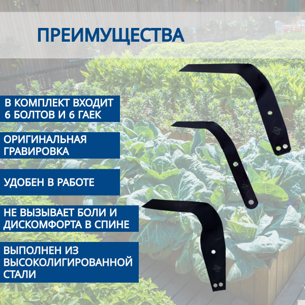Плоскорезы Фокина для ухода за садом и огородом | Благодатный мир