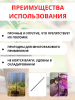 Садовые колышки подпорки для растений и рассады черные 30 см пластиковые 10 шт Благодатное земледелие