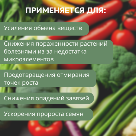 Цитовит питательный раствор для растений 1,5 мл, 10 шт