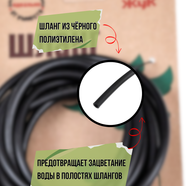 Расширительный комплект для капельного полива Жук от ёмкости Расширительный комплект для капельного полива Жук от ёмкости