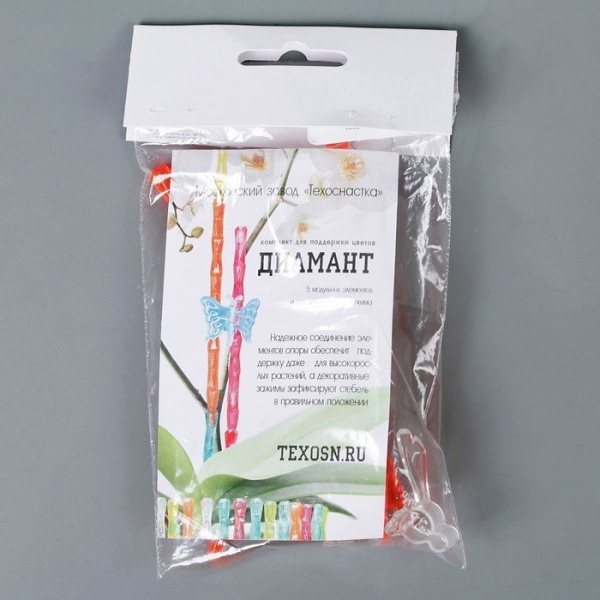 Держатель для орхидей 12,5 см Диамант