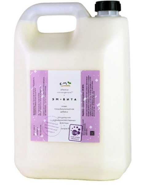 Кормовая добавка ЭМ-Вита 10 л (Срок годности вышел в декабре 2022)