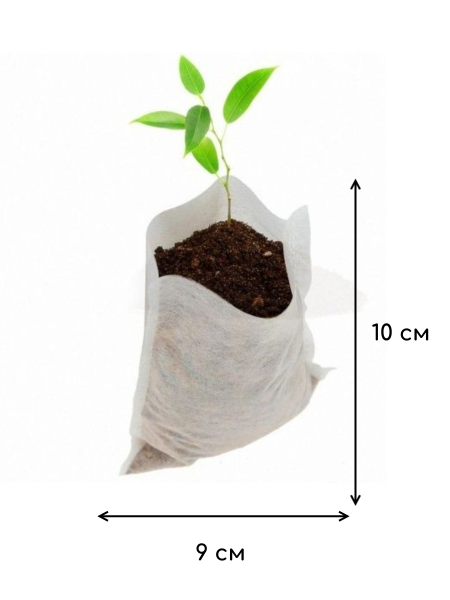 Биоразлагаемые мешки для рассады, 6 уп по 100 шт