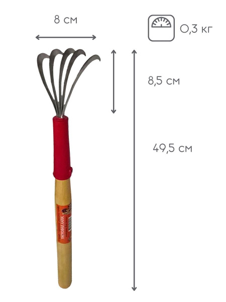Рыхлитель Тигровая лапа