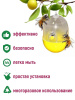 Ловушка для ос, шершней 2 шт