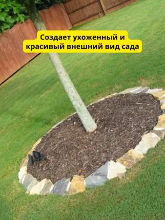 Приствольный круг с УФ чёрный 60 г/м2, 80 см, 10 шт