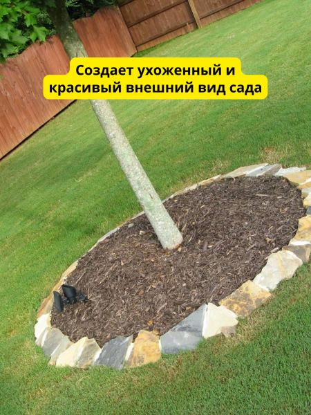 Приствольный круг Покров для деревьев и кустов с УФ стабилизатором черный 60 г/м2, 160 см, 5 шт Благодатное земледелие Приствольный круг Покров для деревьев и кустов с УФ стабилизатором черный 60 г/м2, 160 см, 5 шт Благодатное земледелие