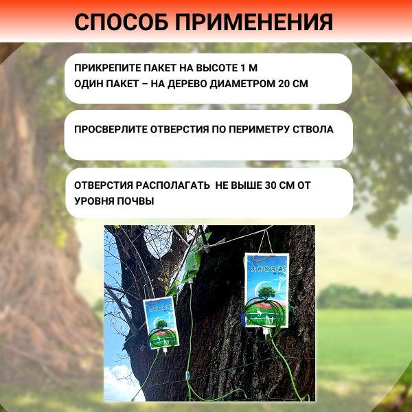 Садовая капельница для внутристволовых инъекций и полива деревьев на 1 л Благодатное земледелие Садовая капельница для внутристволовых инъекций и полива деревьев на 1 л Благодатное земледелие