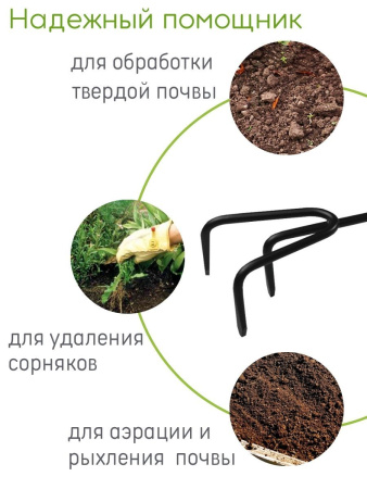 Культиватор LISTOK ПРОФИ садовый