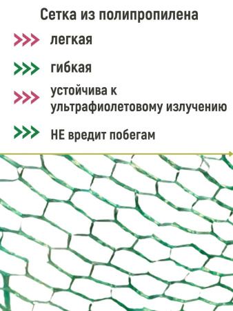 Сетка от птиц зеленая 4х5 м