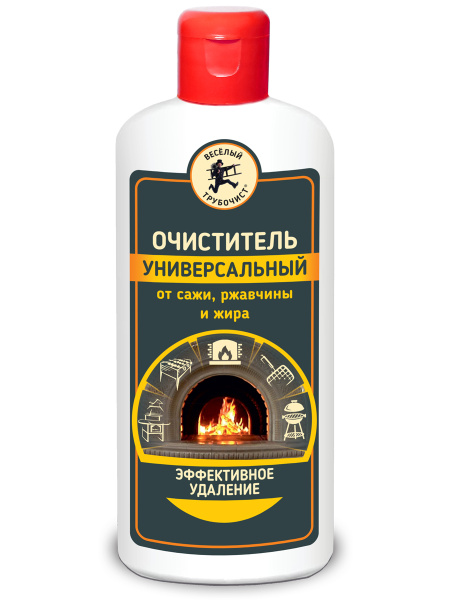 Очиститель универсальный от сажи, ржавчины и жира, 250 мл, Веселый трубочист