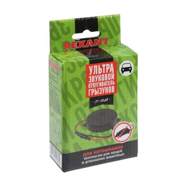 Ультразвуковой отпугиватель грызунов 12 В автомобильный REXANT