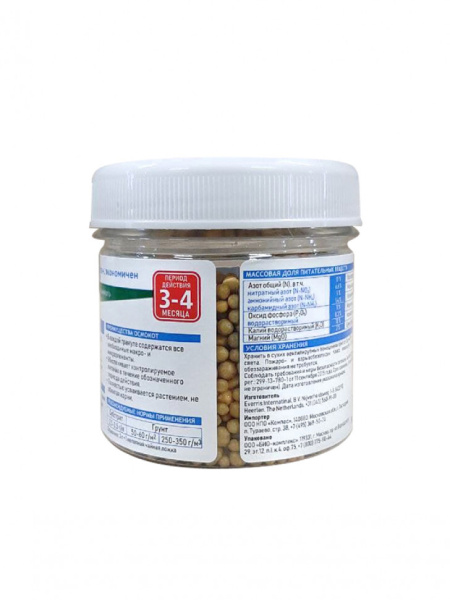 Осмокот Про 3-4 мес 100 г