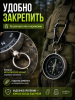 Туристический мини-компас
