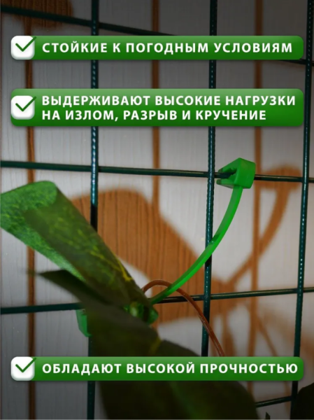 Держатель для цветов и растений, 10шт