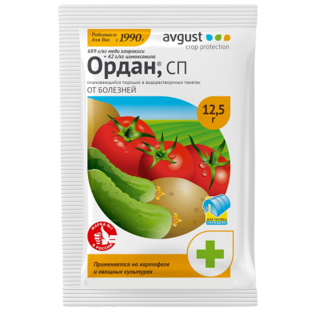 Ордан ВРП 12,5 г