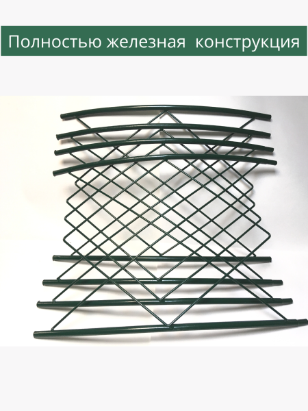 Арка садовая металлическая разборная Ромб h 250 см, зеленая