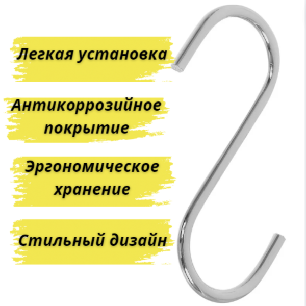 Садовые крючки Двойные для теплицы и садового инструмента 7 см диаметр 3 мм металлические 10 шт Благодатное земледелие Садовые крючки Двойные для теплицы и садового инструмента 7 см диаметр 3 мм металлические 10 шт Благодатное земледелие