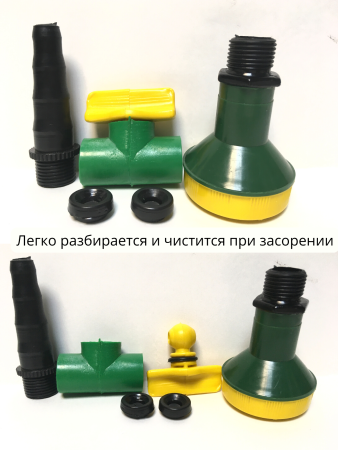 Распылитель воды с вентилем d 50 мм (Товары, которые скоро пропадут из магазина) Распылитель воды с вентилем d 50 мм (Товары, которые скоро пропадут из магазина)