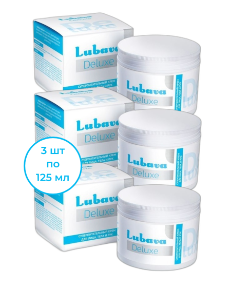 Крем ЛЮБАВА DELUXE от морщин для лица, тела и рук 125 мл, 3 шт