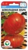 Семена Томат Шоколадная зебра 20 шт Сибирский сад