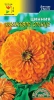 Семена Цинния Оранжевое Солнце Цветущий сад Семена Цинния Оранжевое Солнце Цветущий сад