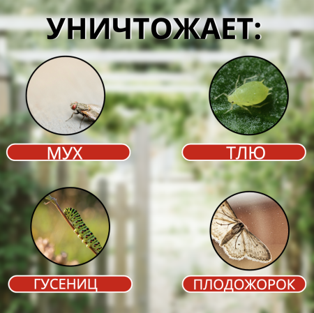 Клеевая ловушка от садовых вредителей ролик Argus 6 м