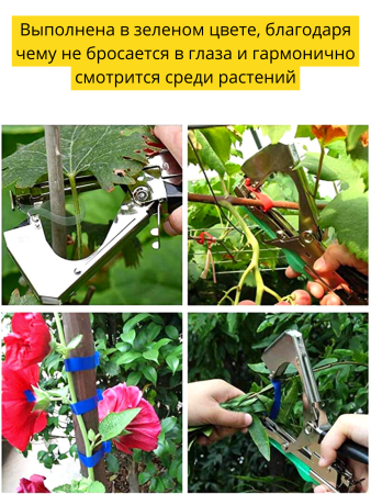 Высококачественная лента для подвязчика Тапенера, 5 шт