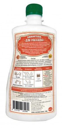 Биококтейль Для рассады 0,5 л серия ВитаминУС БИО-комплекс
