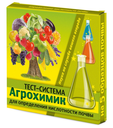 Тест система Агрохимик