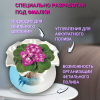 Горшок Аленький цветочек 0,3 л ПИ-20-2ТХ красный перламутр