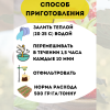 Удобрение Микорад MALSANO 2.1 Триходермин фунгицид стимулятор роста растений 50 г