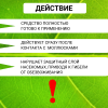 Средство от слизней и улиток Доктор Здорнов 200 гр порошок для избавления