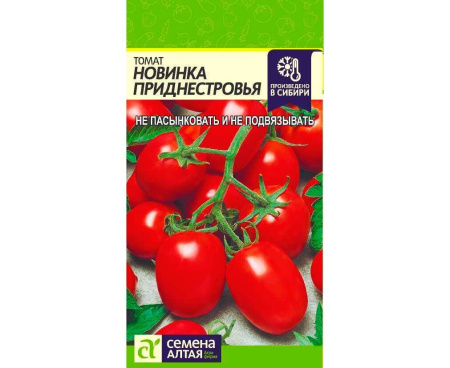 Семена Томат Новинка Приднестровья 0,1 гр Семена Алтая