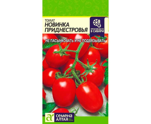 Семена Томат Новинка Приднестровья 0,1 гр Семена Алтая