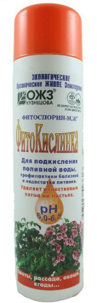 Фитокислинка Фитоспорин-М 200 г Фитокислинка Фитоспорин-М 200 г