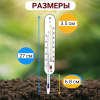 Термометр для почвы с двумя шкалами ТБП Термометр для почвы с двумя шкалами ТБП