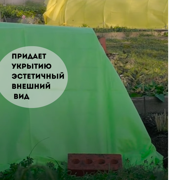 Укрывной материал с УФ Спанграм хвойный зима 100 г/м2, 2,4 х 12 м (Товары, которые скоро пропадут из магазина)