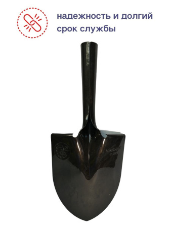 Лопата садовая малая ЛСМ без черенка