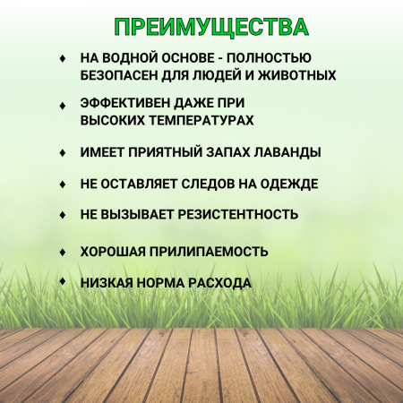 Спрей от клещей и блох Таран Антиклещ 100 мл