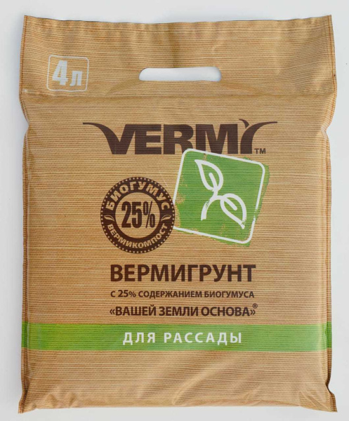 ВЕРМИГРУНТ для рассады 4 л ВЕРМИГРУНТ для рассады 4 л